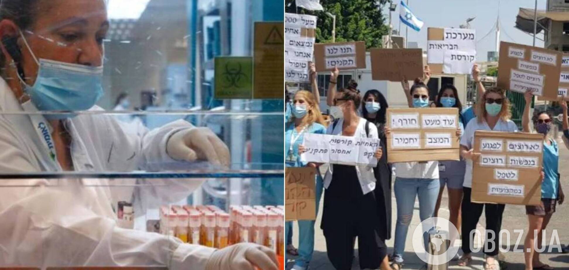 Медсестры в Израиле устроили забастовку
