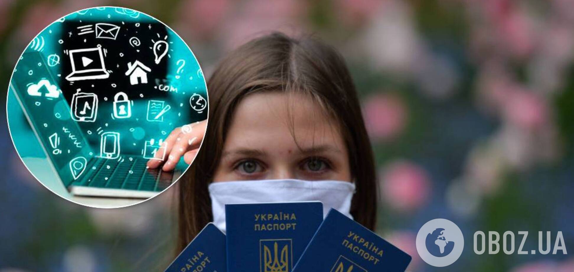 Украинцам вместе с паспортами будут выдавать электронную почту