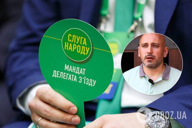 Девушки по вызову, лоббизм и сокрытие имущества: политолог напомнил о 'зашкварах' 'слуг народа'