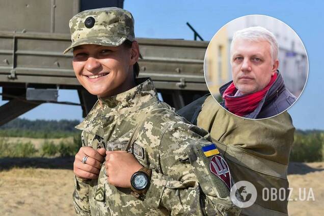 Справа про вбивство Шеремета