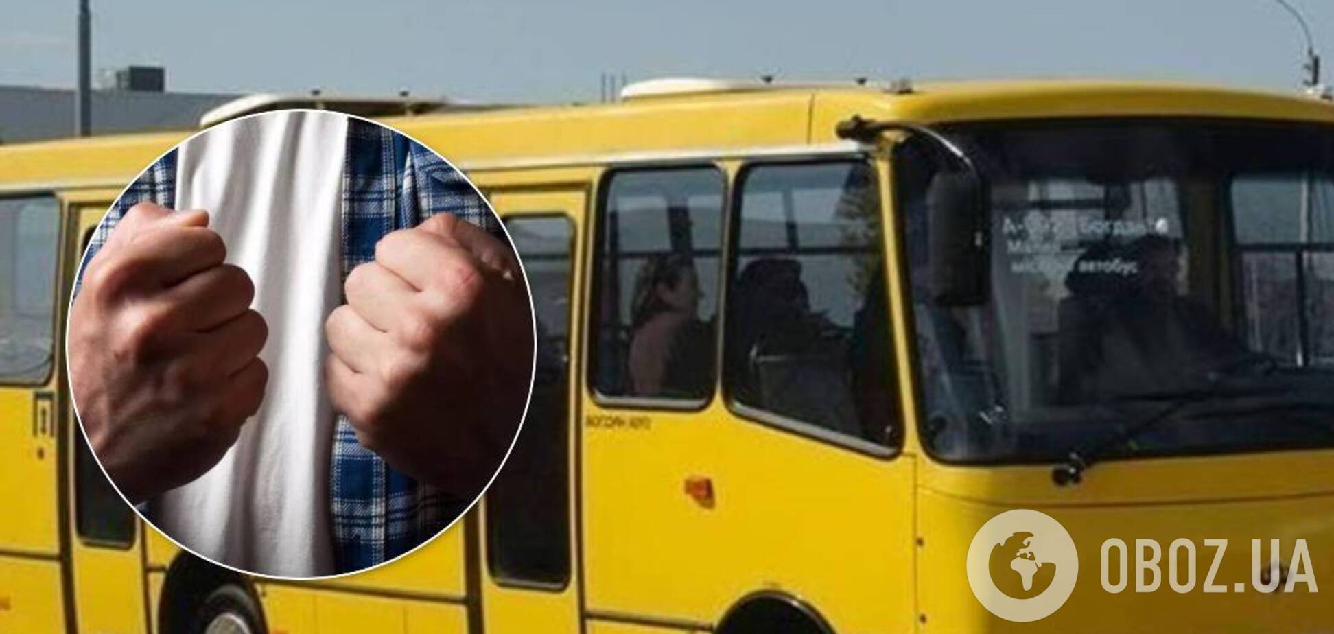 В Одессе мужчина избил беременную женщину в маршрутке. Видео