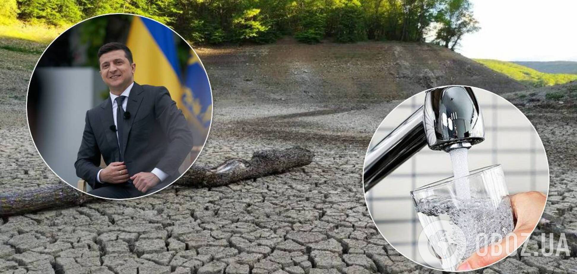 Зеленский против возобновления подачи воды в оккупированный Крым