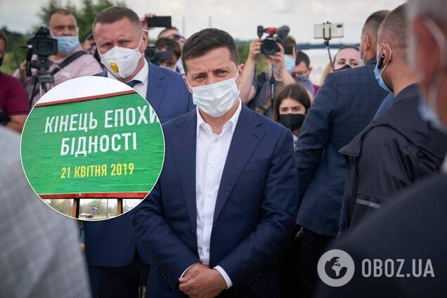 Зеленский захотел доллар по 30 грн: стало известно, какие будут последствия