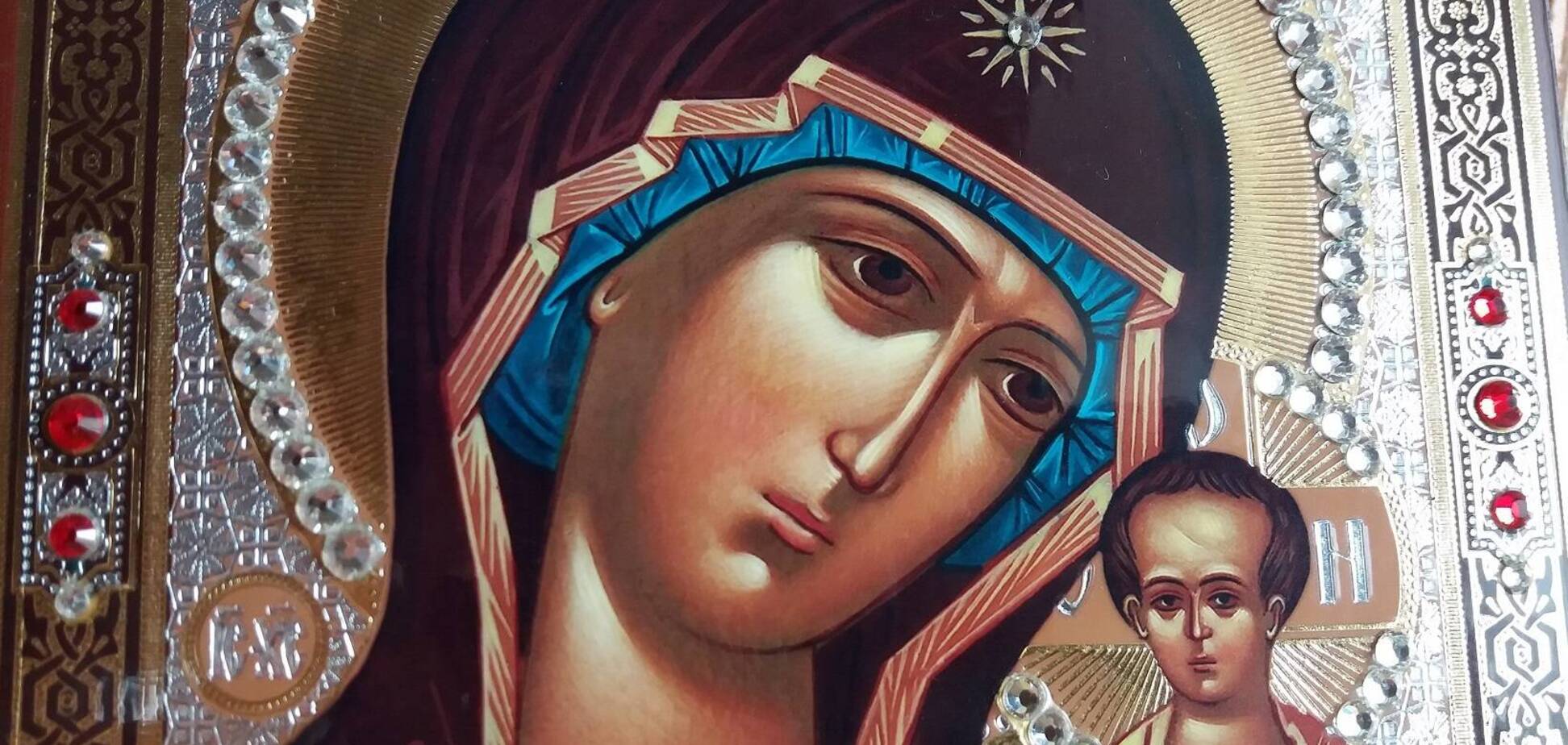 З Казанською іконою Божої Матері пов'язано багато чудес