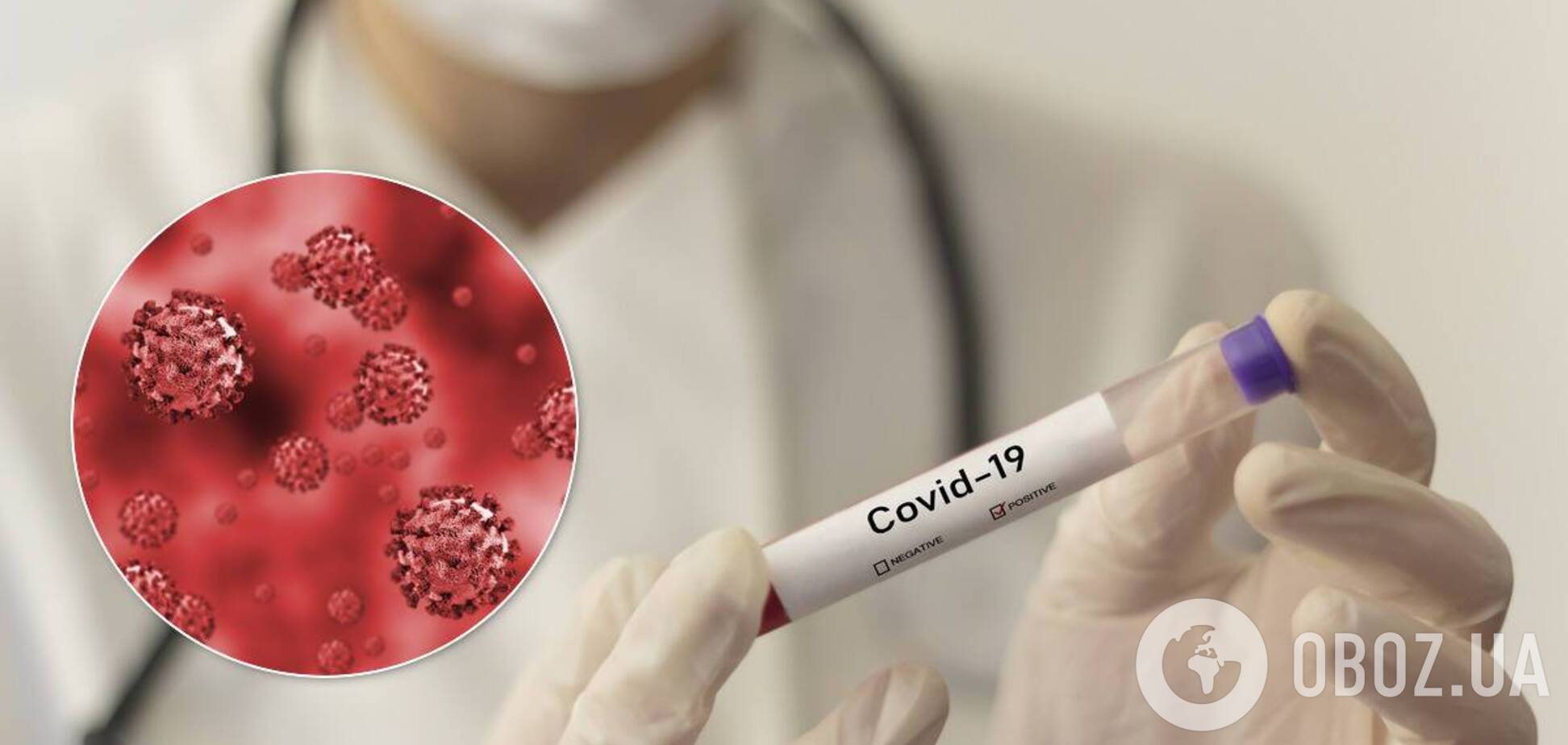 Вторая волна COVID-19 обойдет крупные города