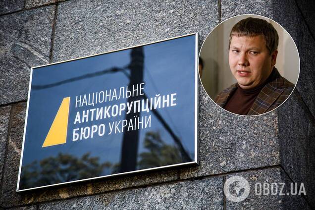НАБУ закрыло дело против нардепа от 'Слуги народа' Медяника
