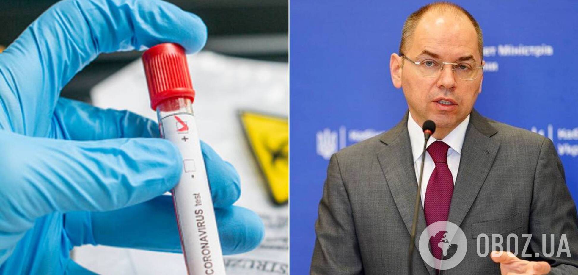 Степанов озвучил статистику по коронавирусу в Украине