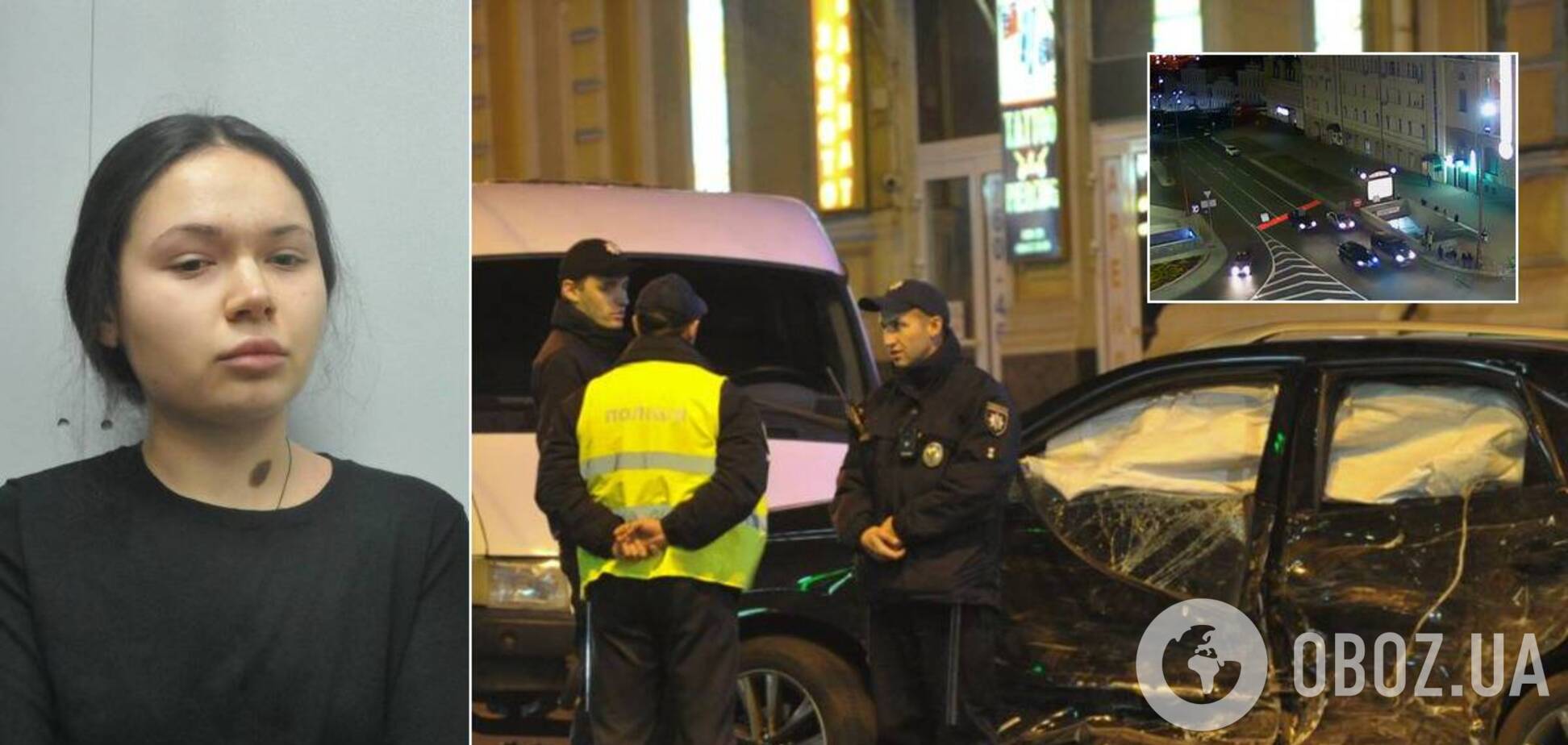 ДТП с Зайцевой