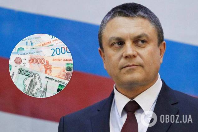 Миллиард для Пасечника: россияне все оплатят