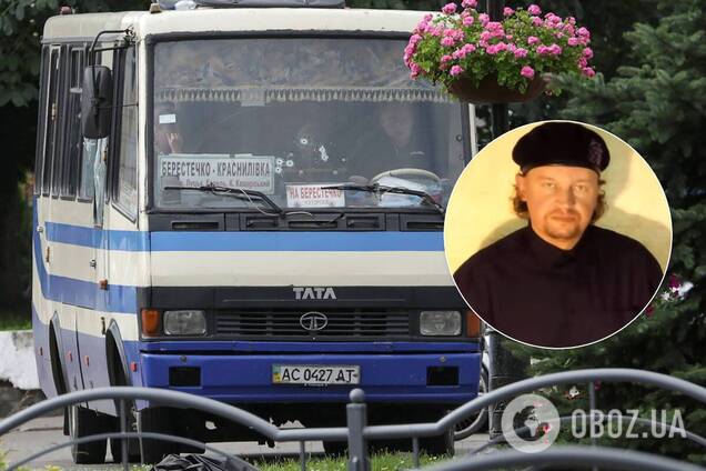 Максим Плохой