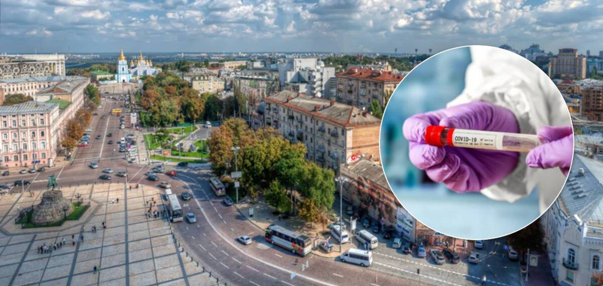 Коронавирус на Киевщине