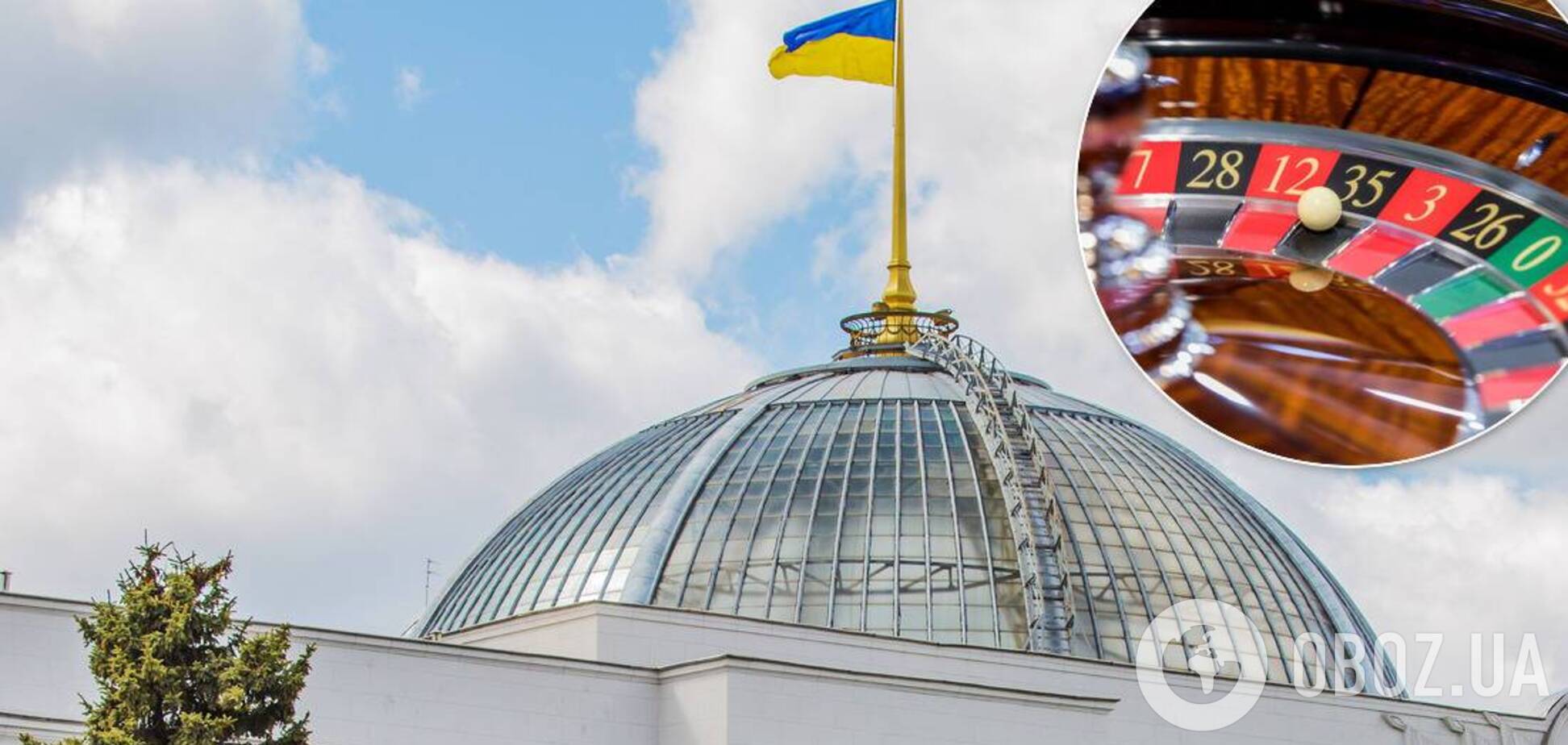 Про святковий день для гральної мафії в Україні