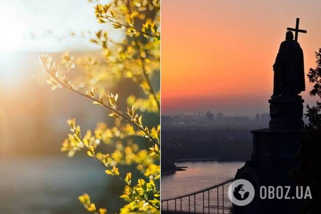 У Києві буде суха, але прохолодна погода