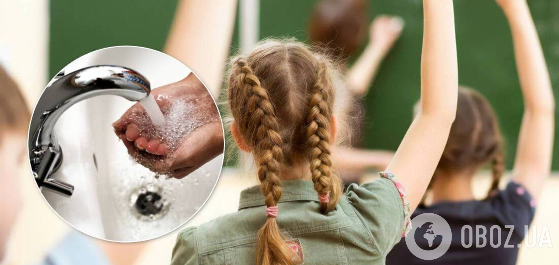 Чим дихають українські діти в навчальних закладах?