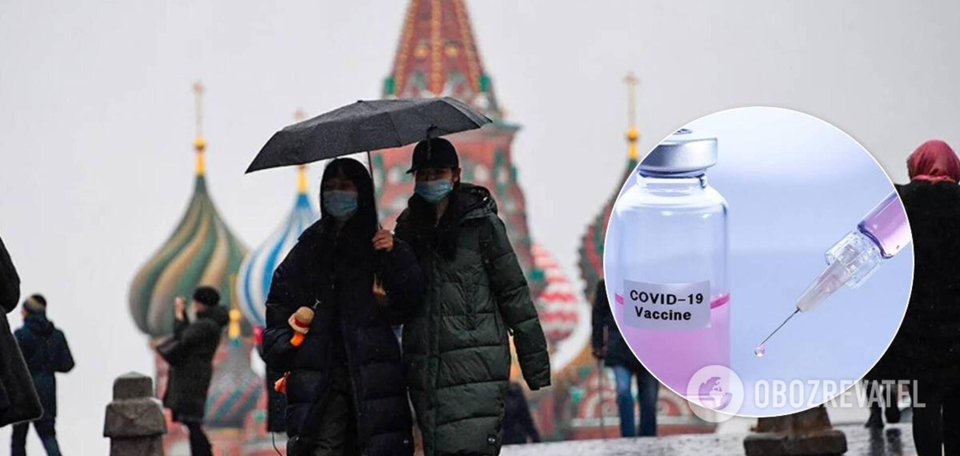 Россия объявила о готовности вакцины от COVID-19