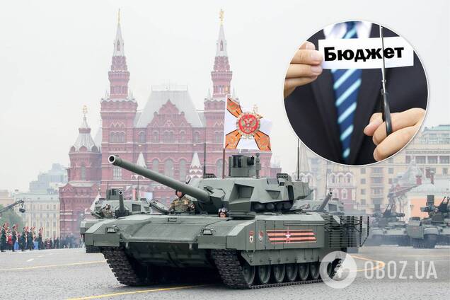 Россия объявила о сокращении расходов на милитаризацию