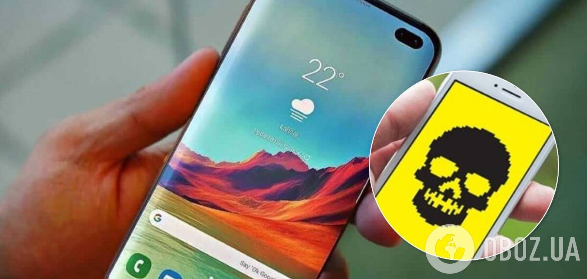 Назван вирус, ворующий деньги и данные с телефона: как с ним бороться