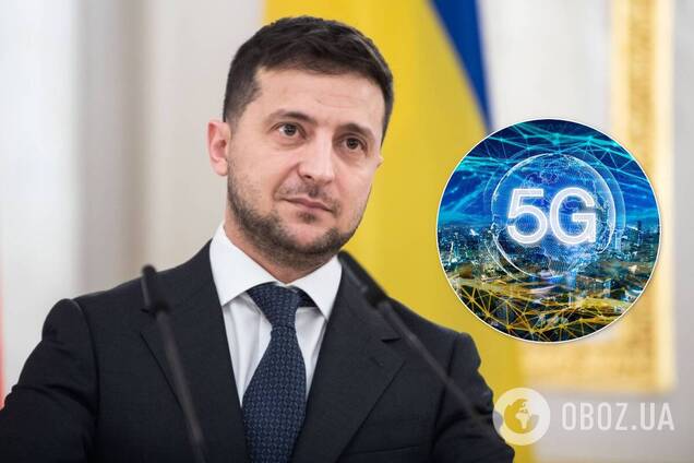 Зеленский ответил на петицию о запрете 5G в Украине