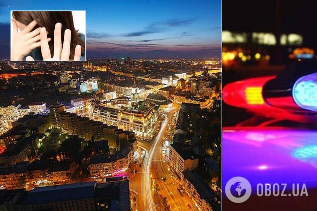 Напад на жінку