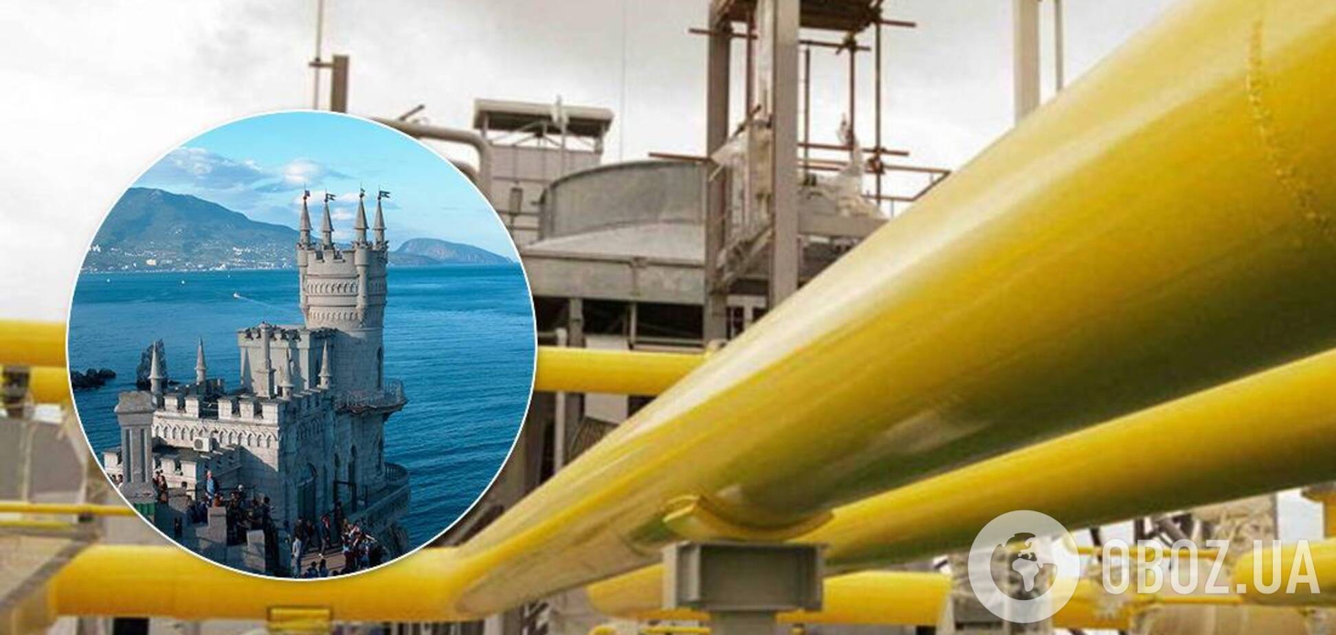 Росія продала український газ, який був у Криму, – ЗМІ