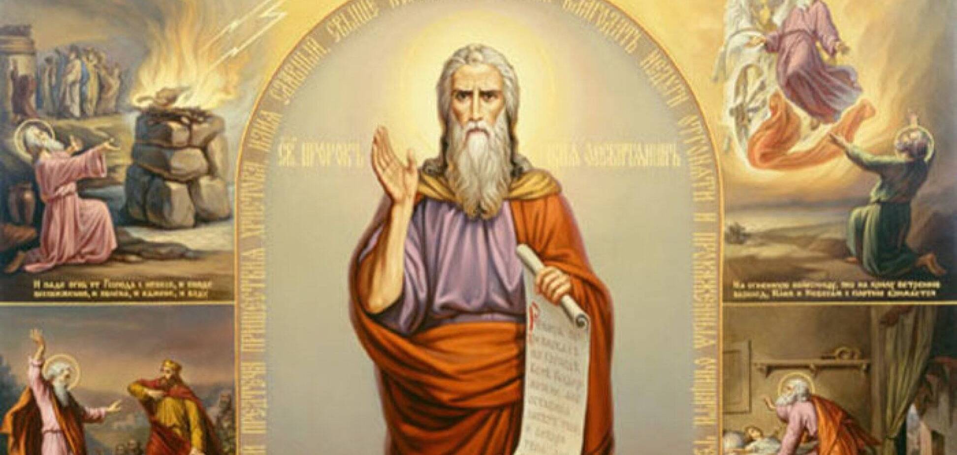 Пророк Илия вляется одним из самым почитаемых святых в христианстве