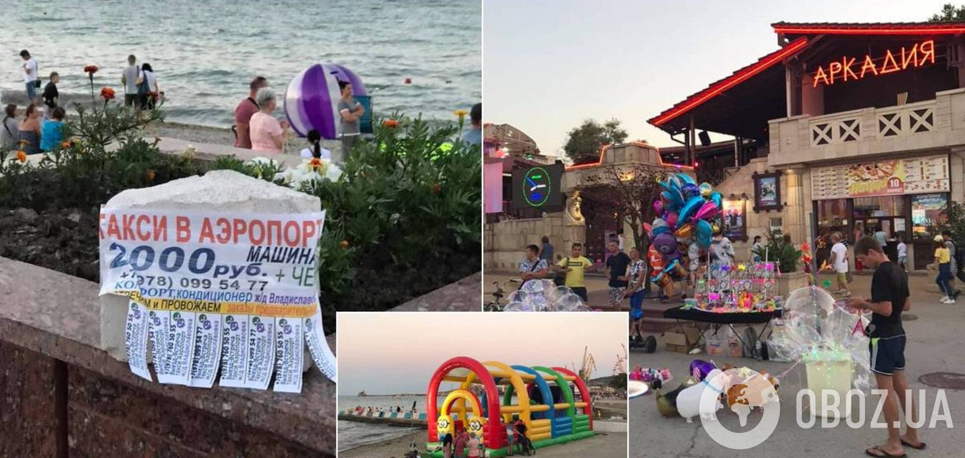 Блогер пожаловался на 'колхоз' и вонючее море в Крыму