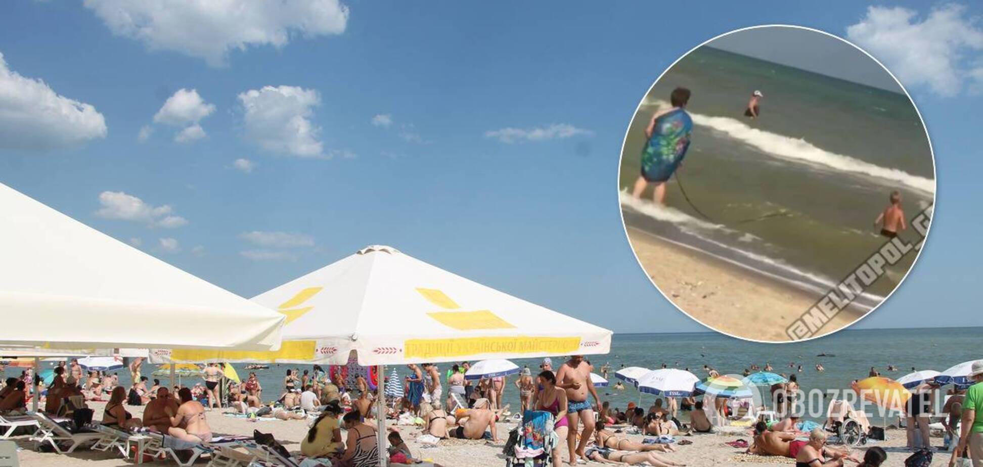 Бабушка 'выгуливала' внука на поводке на украинском пляже