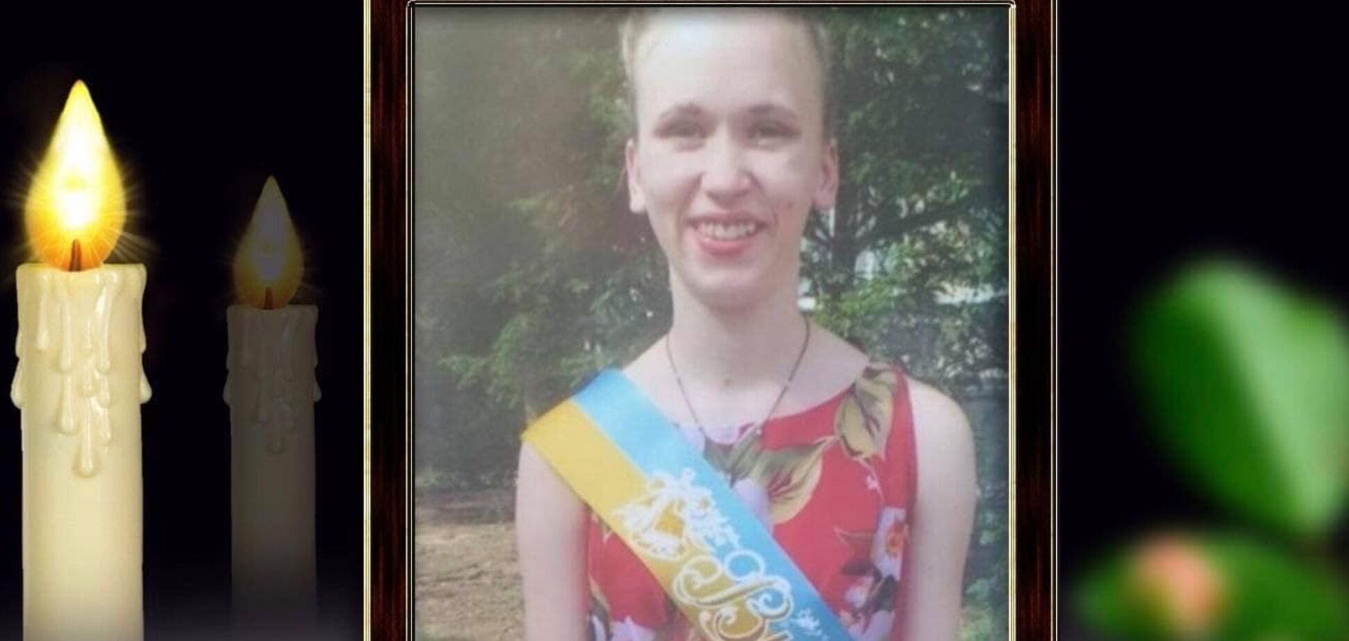 Из-за употребления суррогатного алкоголя умерла 17-летняя воспитанница одесского приюта “Свитанок”