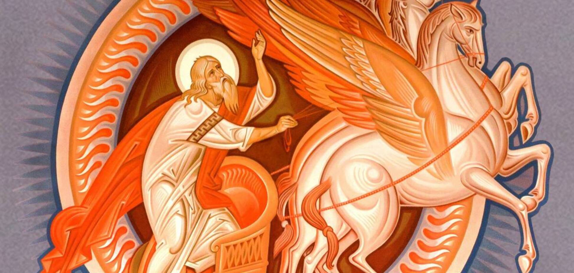 Вознесение святого пророка Илии. Автор: Константин Маркович