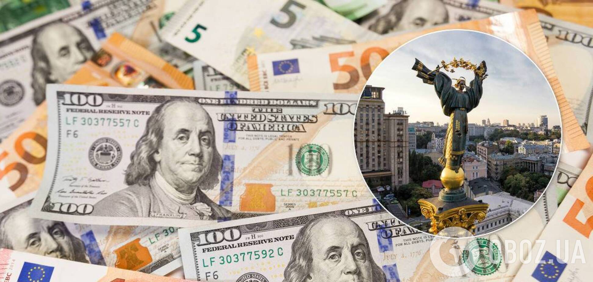 Евро за сутки подорожал на 51 копейку: курс валют в Украине на 23 июля