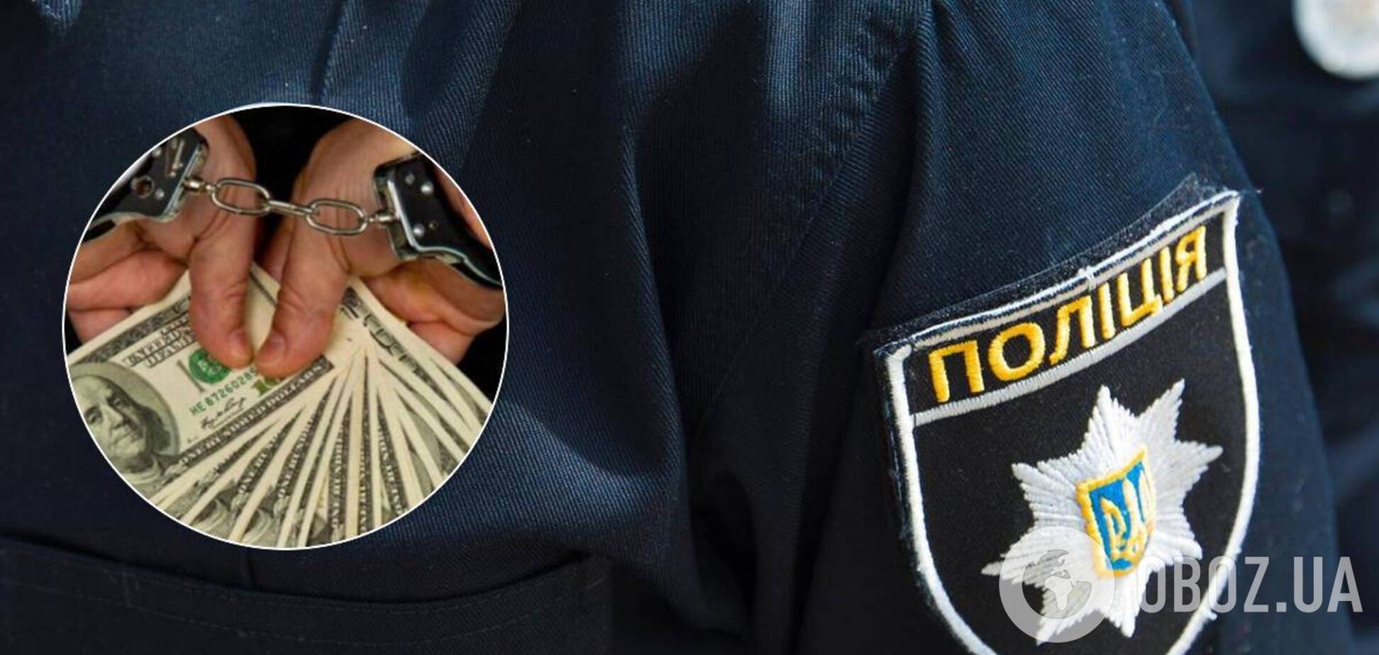 Полицейского поймали на взятке