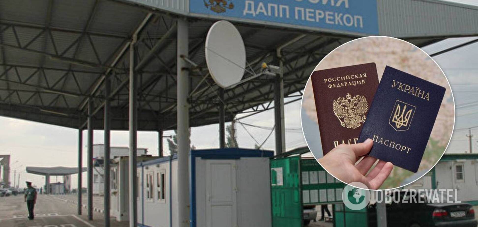 ФСБ начало штрафовать крымчан за пересечение админграницы по паспорту Украины. Документ