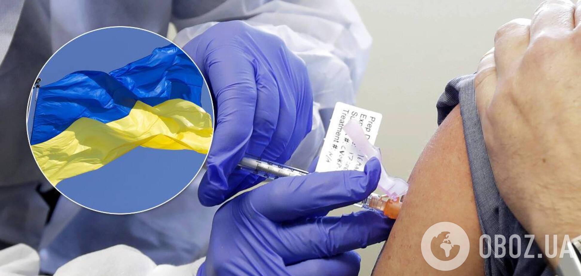 Світ може скоро отримати вакцину від Covid-19: кого прищеплять першими і як далеко в черзі Україна