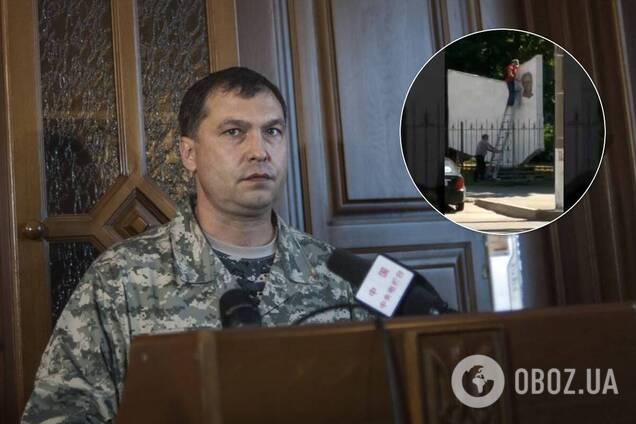 В 'ЛНР' сведут памятник для Болотова