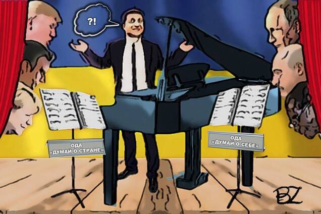 Нужен ли Зеленскому второй срок для формирования своего наследия?