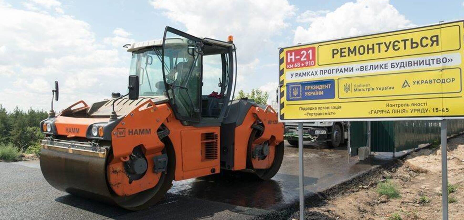 'Велике будівництво' дороги від Станиці Луганської до Сєвєродонецька вийшло на фінішну пряму