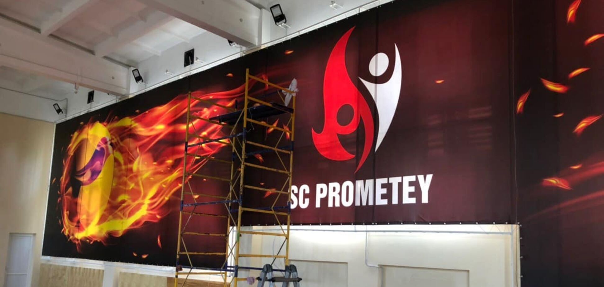 В Каменском заканчивают ремонт волейбольного зала Академии 'Прометей'. Первые фото