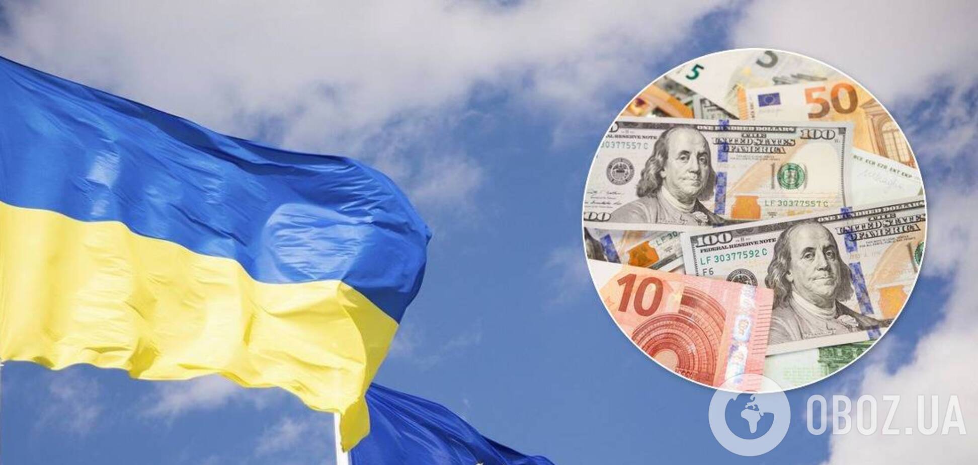 Україна отримає 1,2 млрд євро допомоги від Євросоюзу