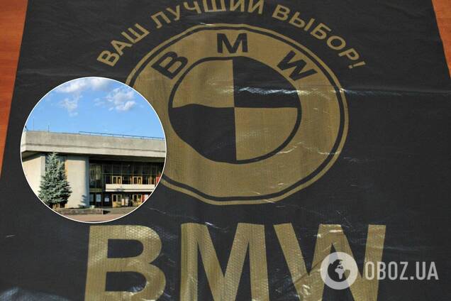 В Україні провели закупівлі на ProZorro двох пакетів BMW за 8 гривень. Фото