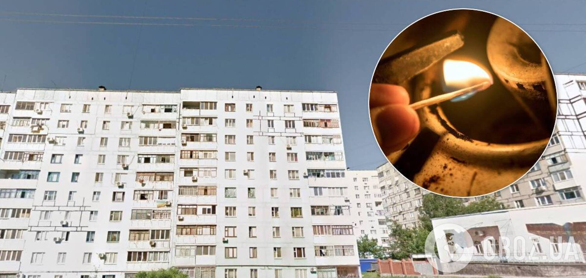 У Кривому Розі чоловік погрожував підірвати багатоквартирний будинок