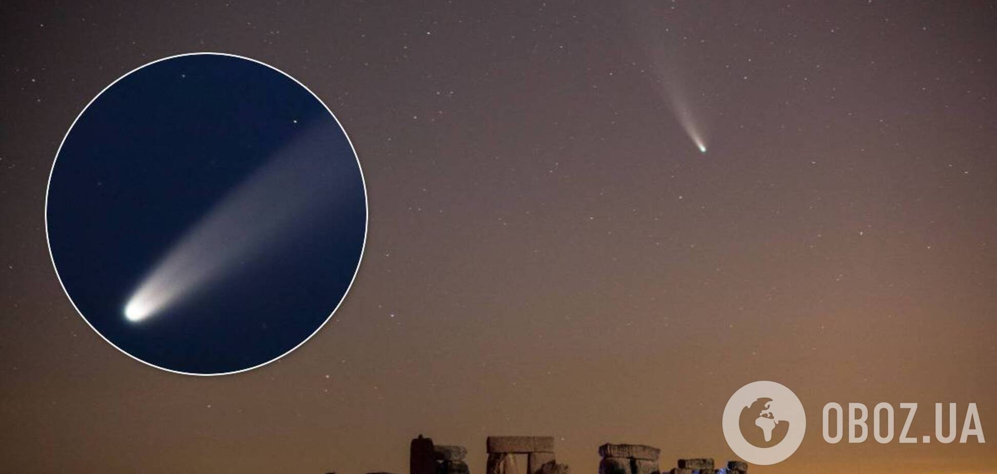 Комета Neowise пройдет на минимальном расстоянии от Земли