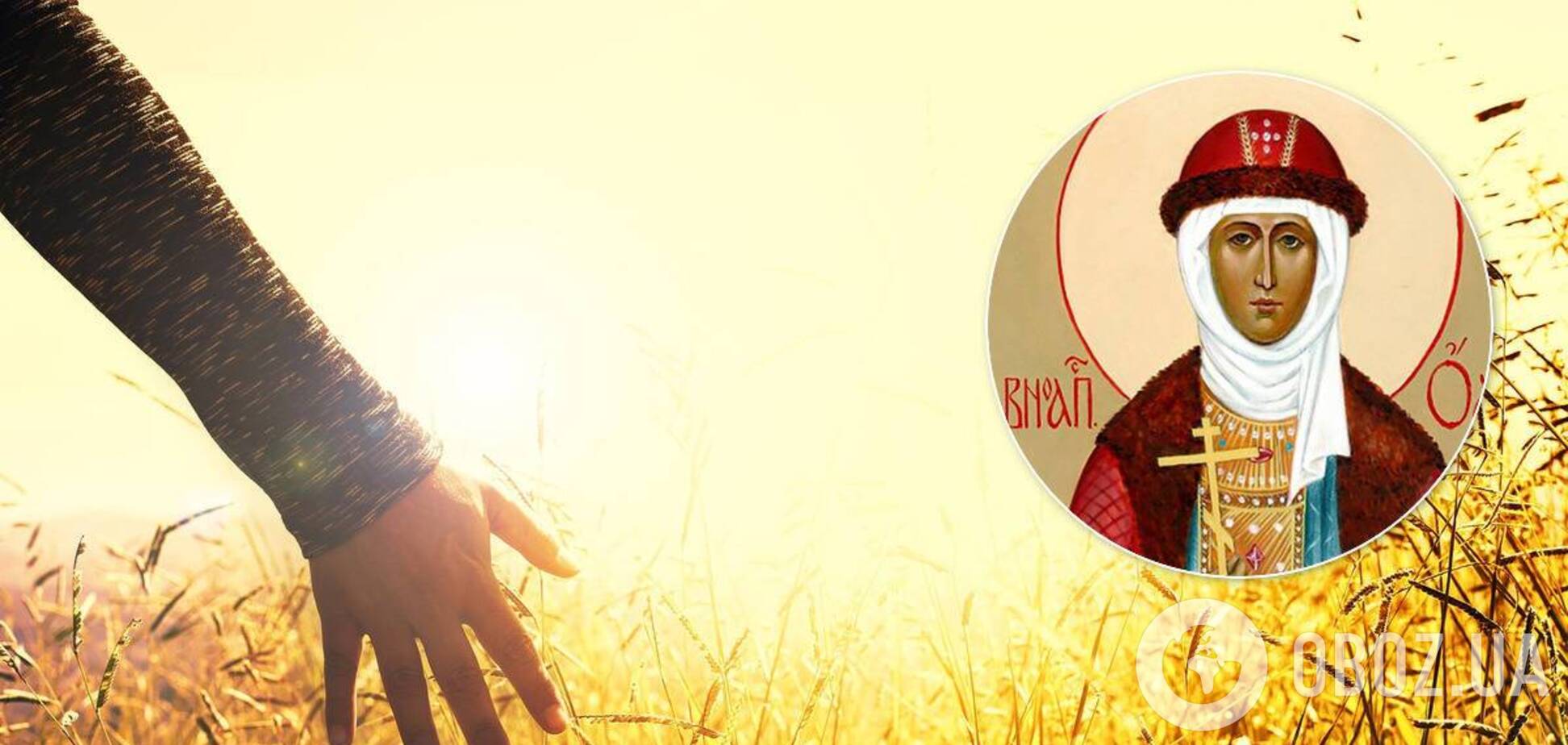 24 июля в Украине чтят память княгини Ольги