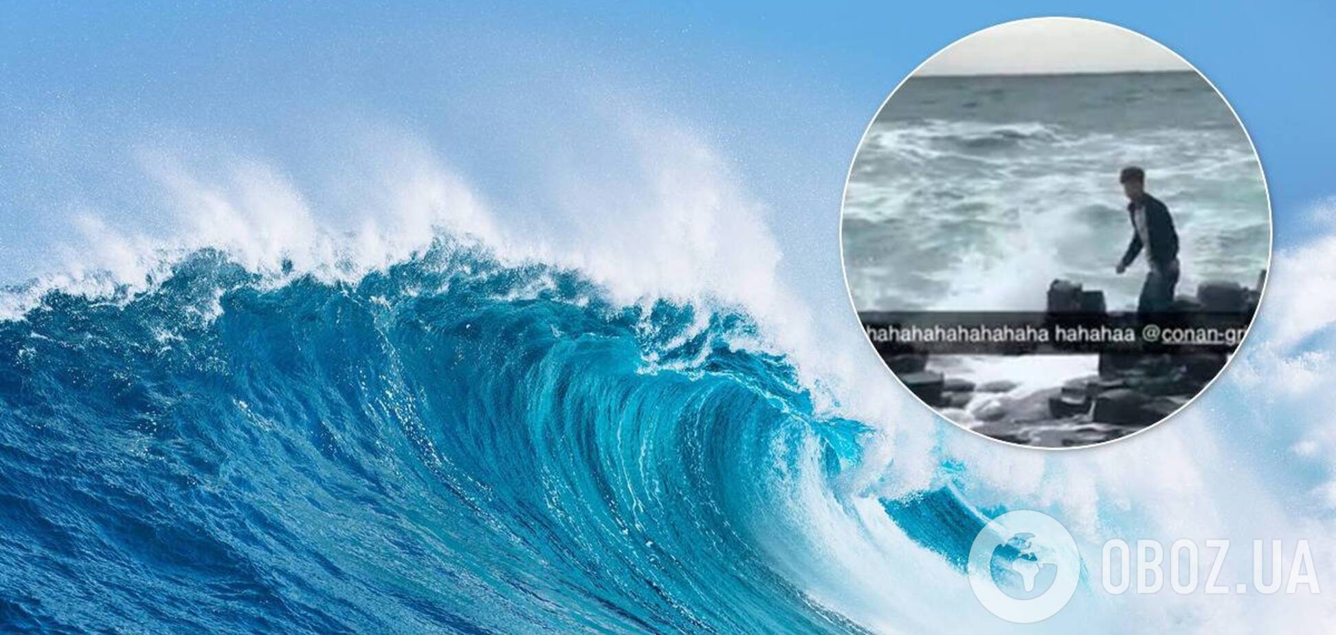 Мощная волна смыла позировавшего вблизи океана подростка. Видео