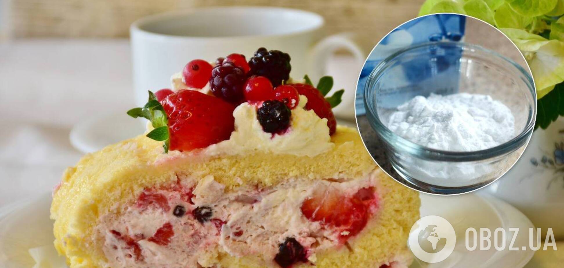 Разрыхлитель можно заменить другими продуктами