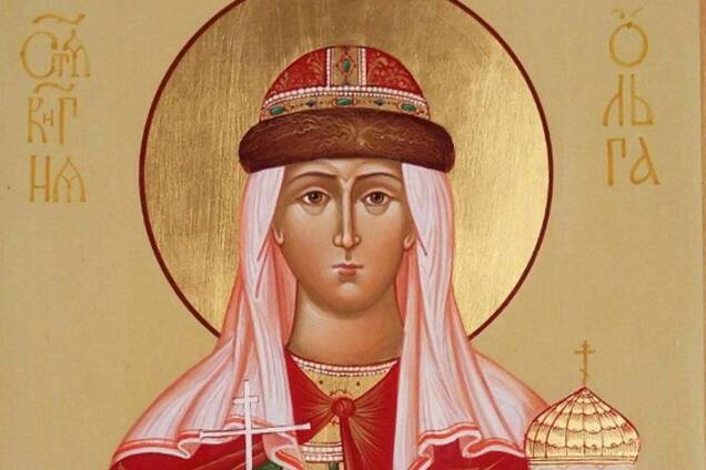 24 июля отмечается День святой Ольги