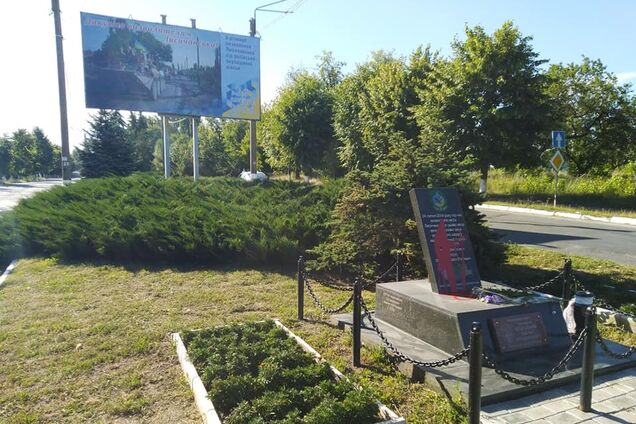 В Лисичанске осквернили памятник