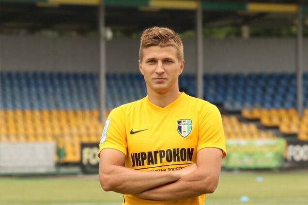 Раніше Артем Полярус виступав за 'Олександрію'