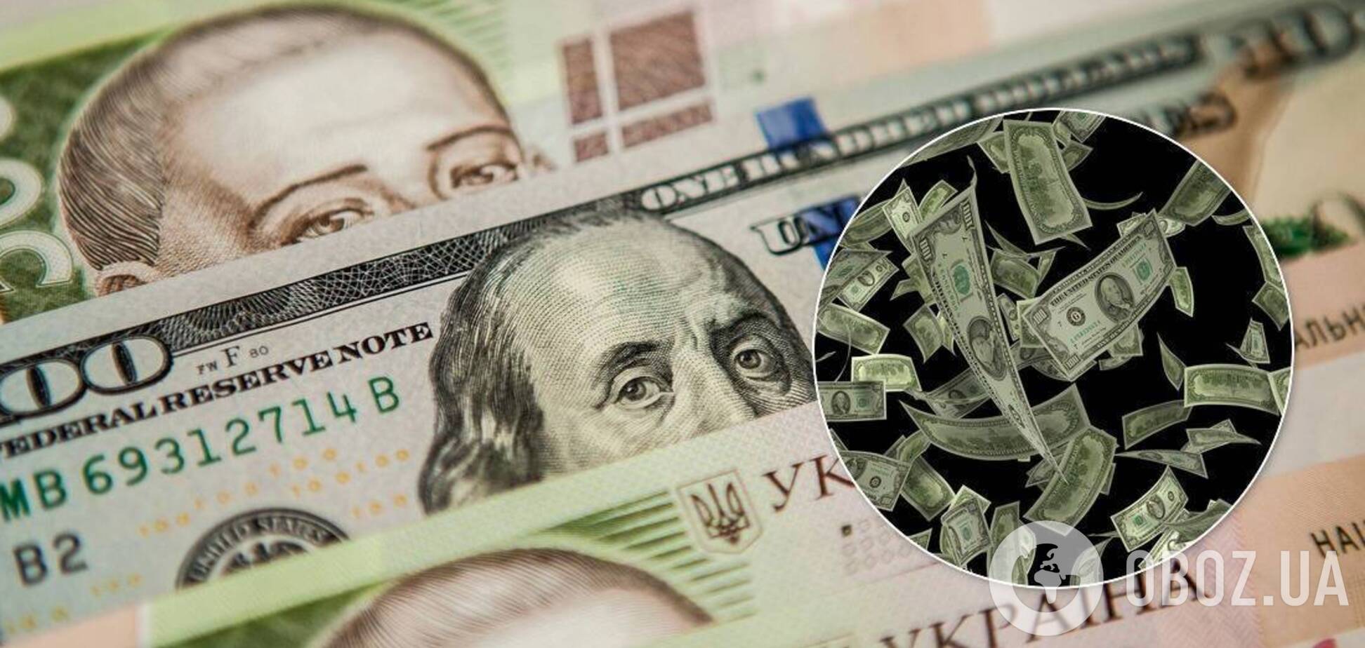 Курс доллара в Украине значительно изменится 