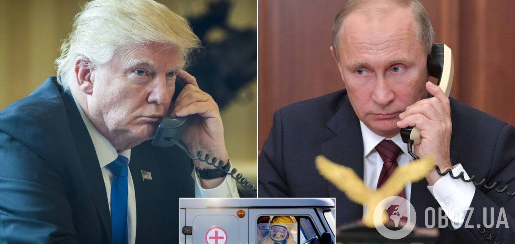Трамп зателефонував Путіну