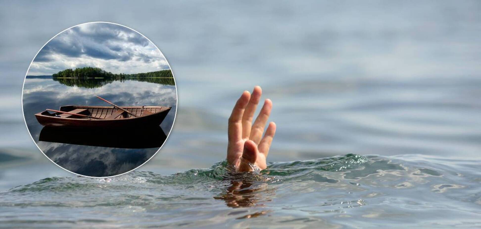 На Дніпропетровщині під час риболовлі потонув чоловік